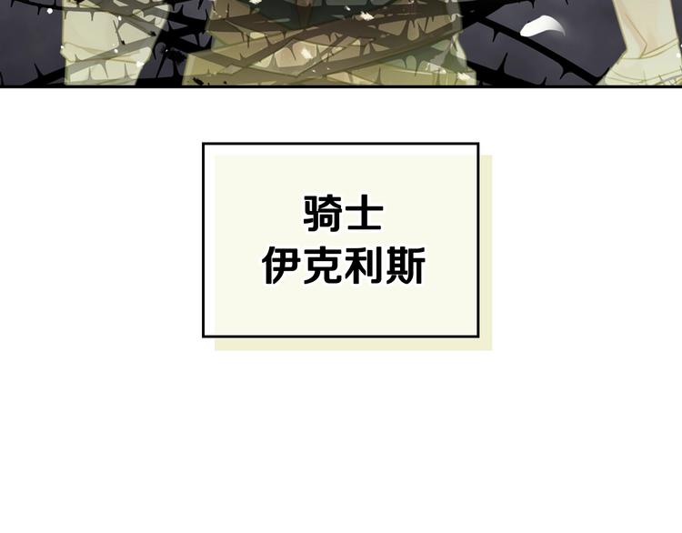 第18话 奖赏103