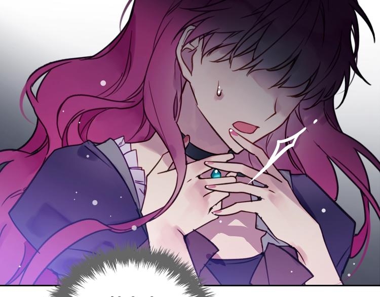 第0话 我不是反派！55