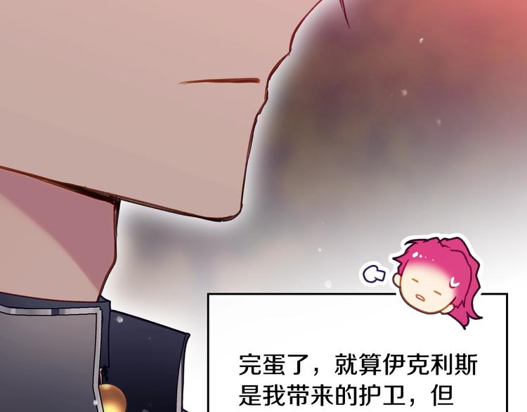第54话 针锋相对65