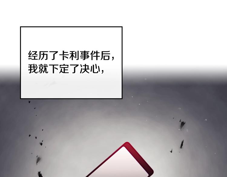 第18话 奖赏113