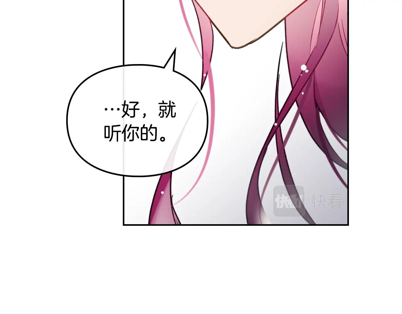 第13话 百口莫辩31