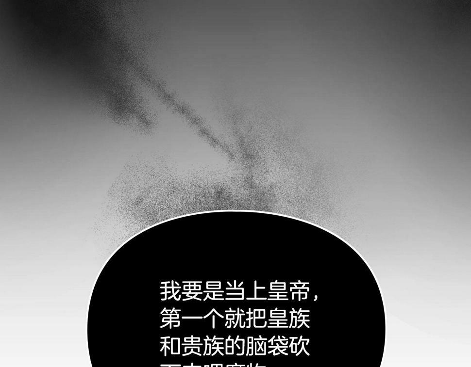 第32话 玩笑72