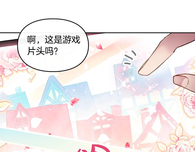第1话 反派变主角72