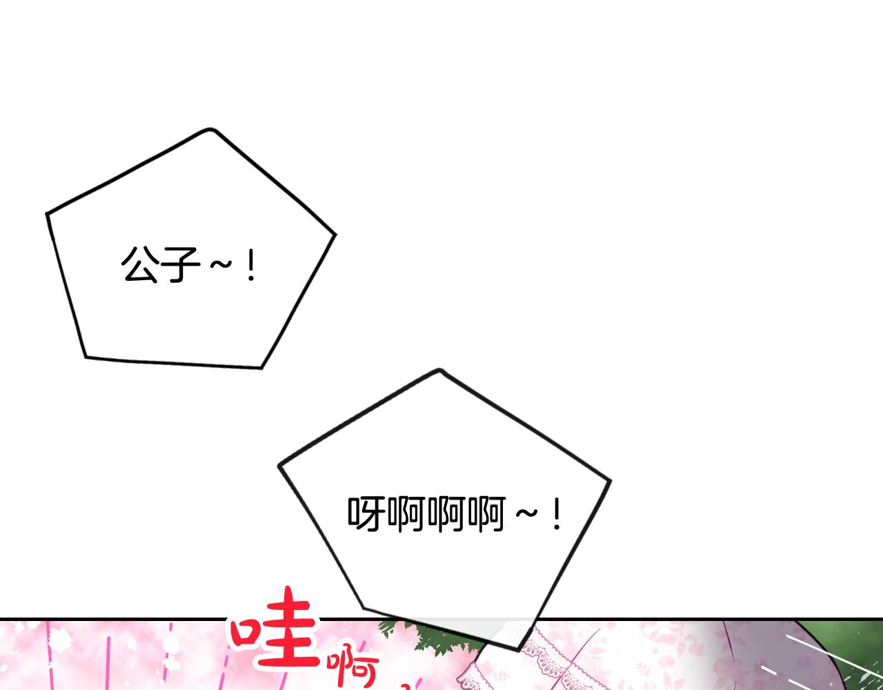 第5话 精彩的排名27