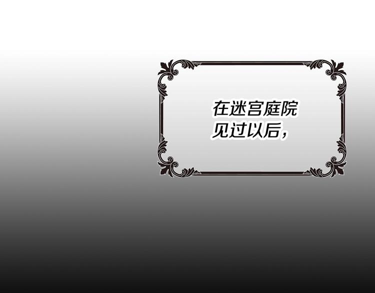 第51话 阿穆里132