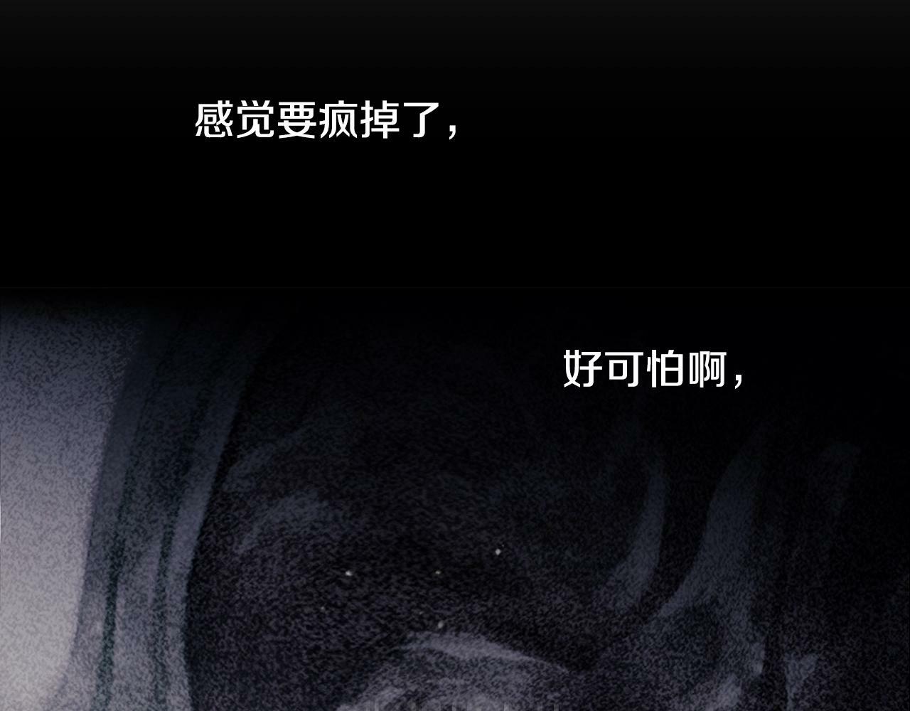 第34话 相似的眼79