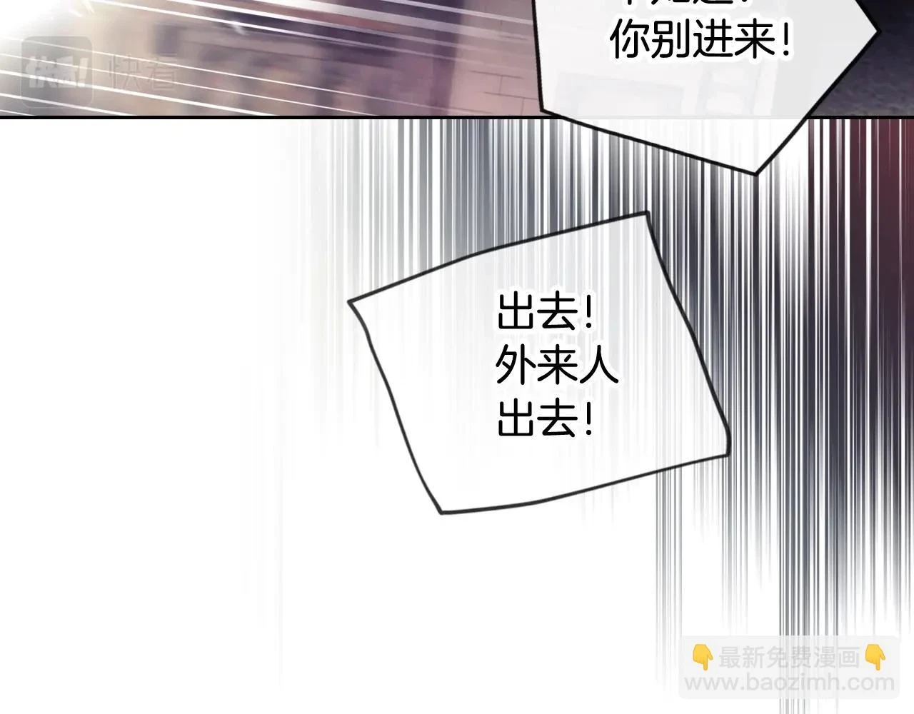第27话 带娃危机134