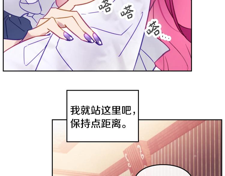 第29话 晦气的雨8