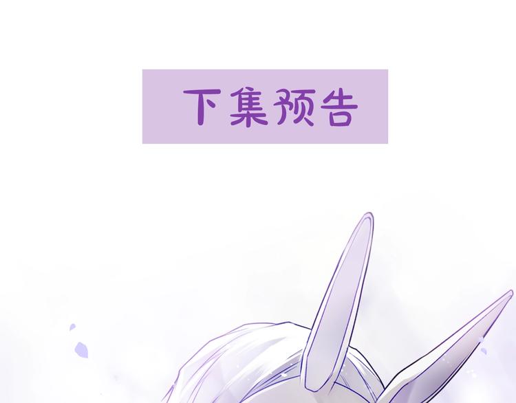 第34话 歉意120