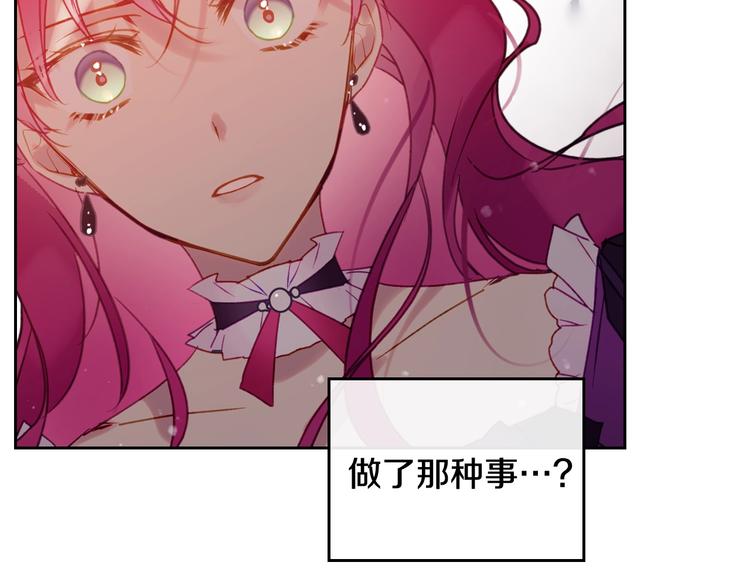第43话 错误的愿望47