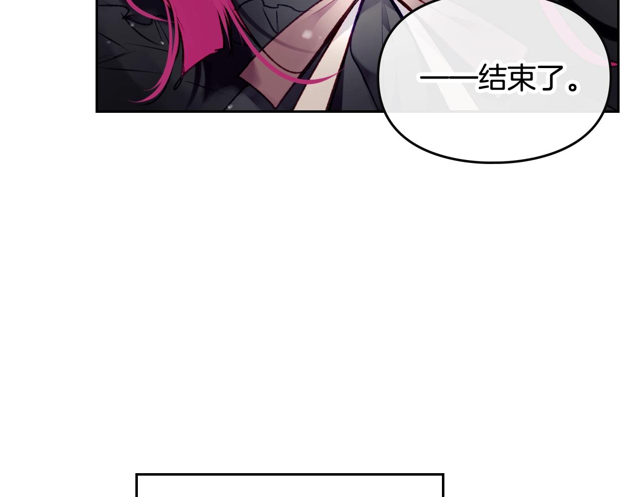 第84话 头号坏人96