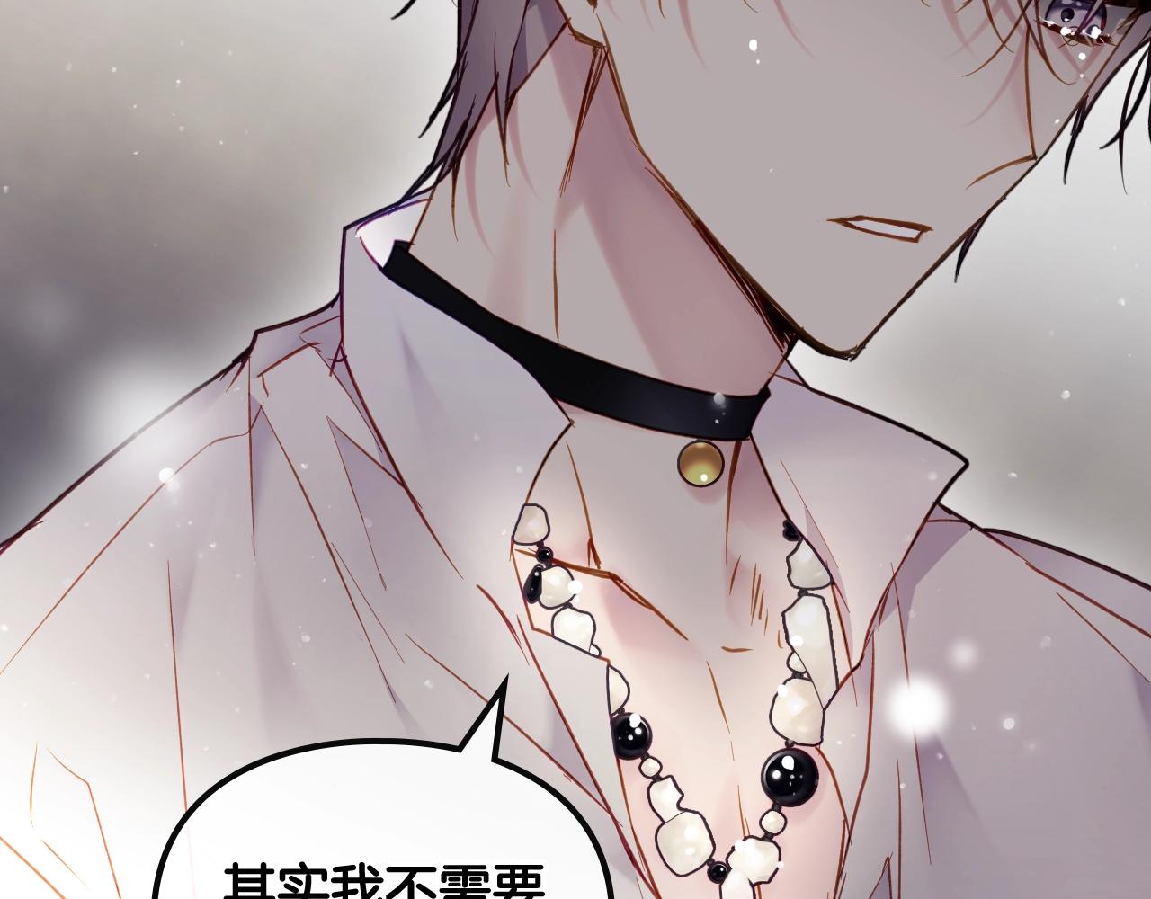 第19话 爱能做到的还有什么？102