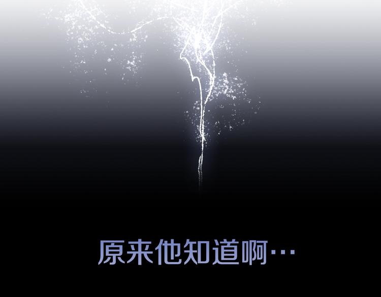 第8话 少公爵，请您别管我20