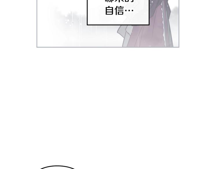 第30话 请您惩罚105