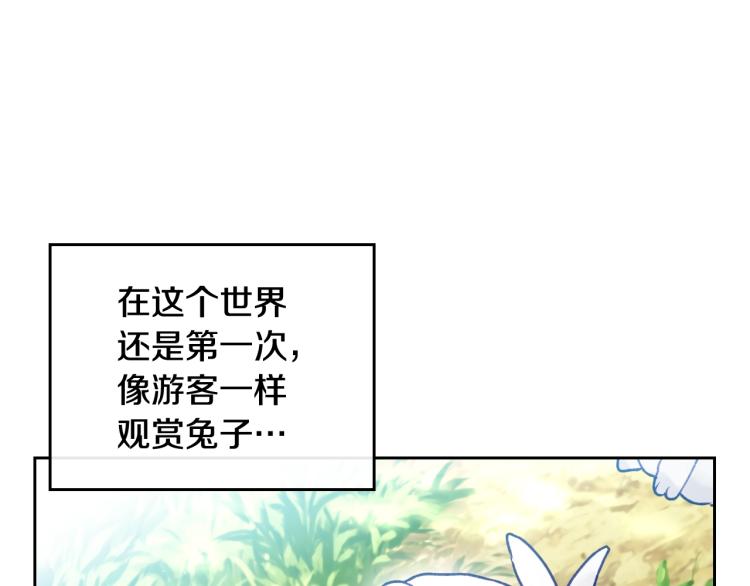 第67话 破游戏，想弃号！24