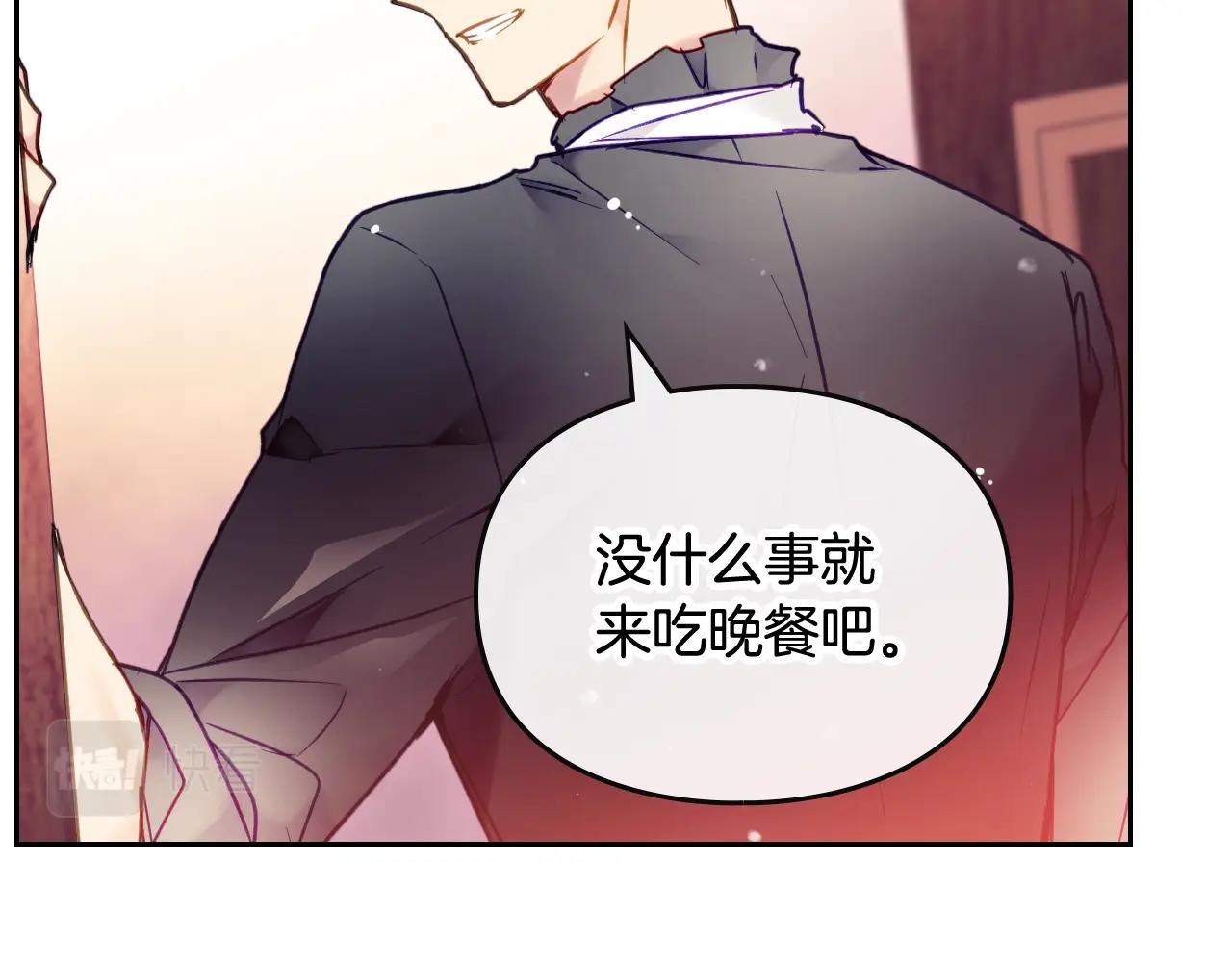 第6话 少男心，海底针121