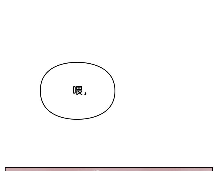 第62话 你受伤了6