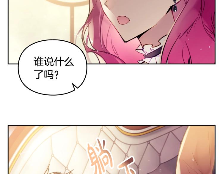 第42话 阁楼99