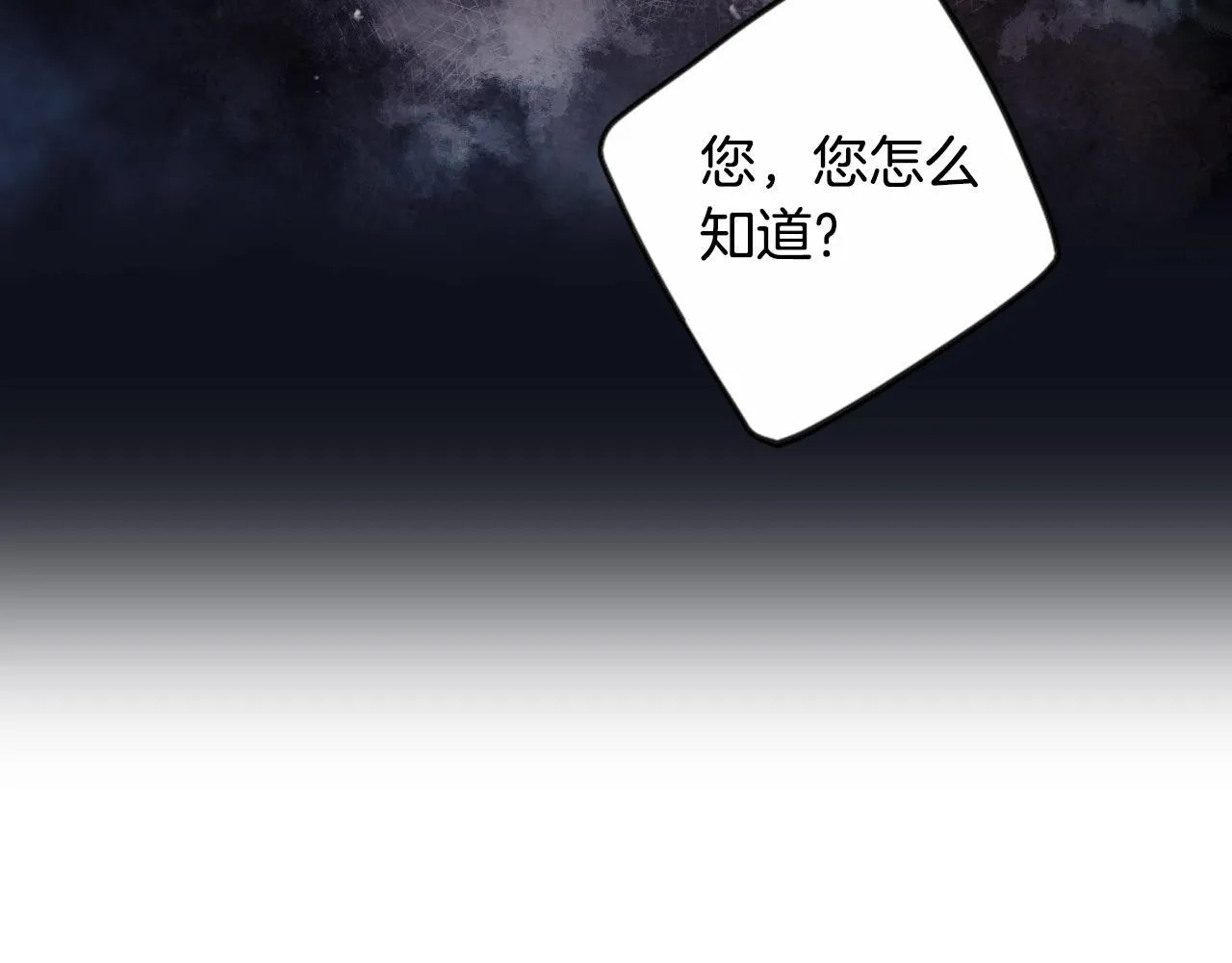 第141话 取消成人礼？78