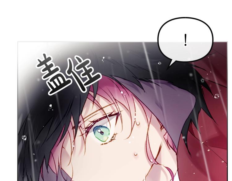 第68话 不要靠近145