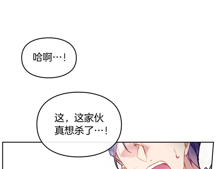第46话 杀意92