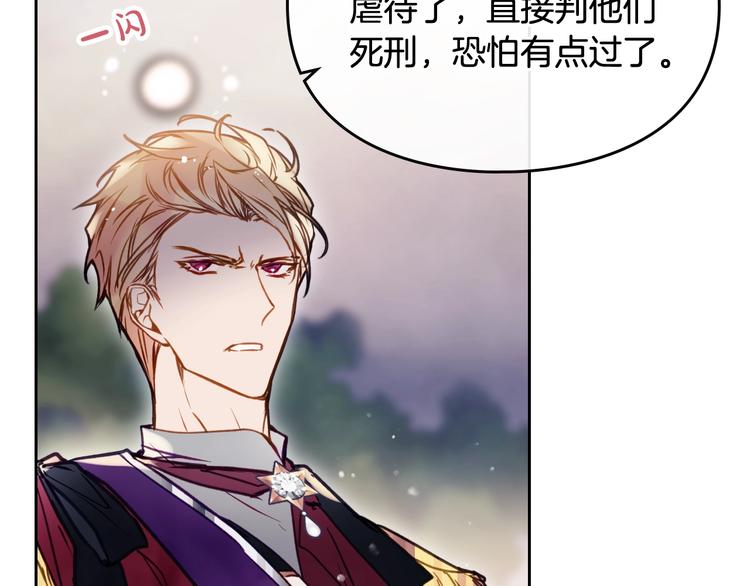 第61话 挺身而出48