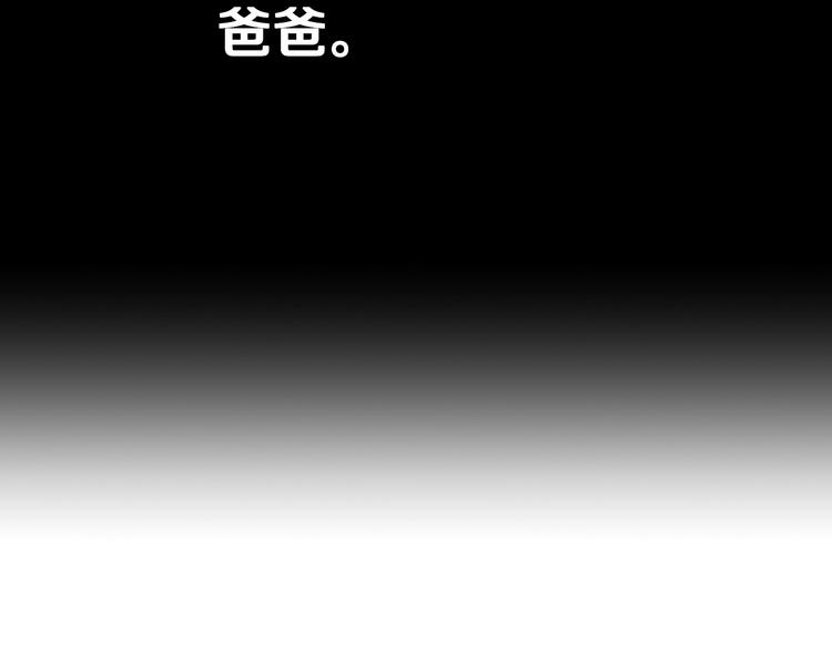 第8话 少公爵，请您别管我111