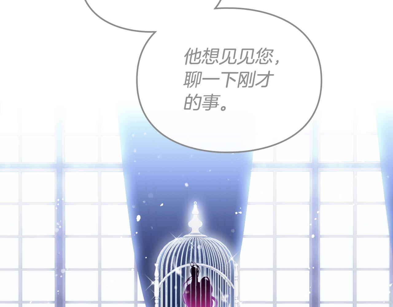 第20话 喝茶不如对线46