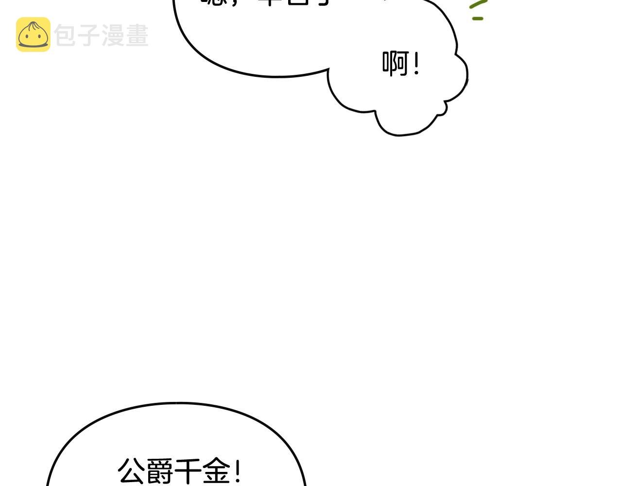 第三季第2话 意外的信任115