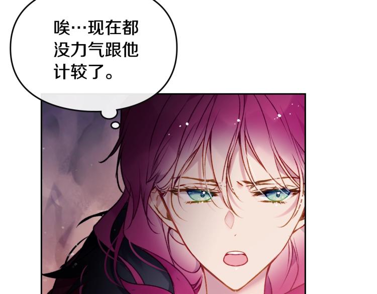 第71话 别死我面前131