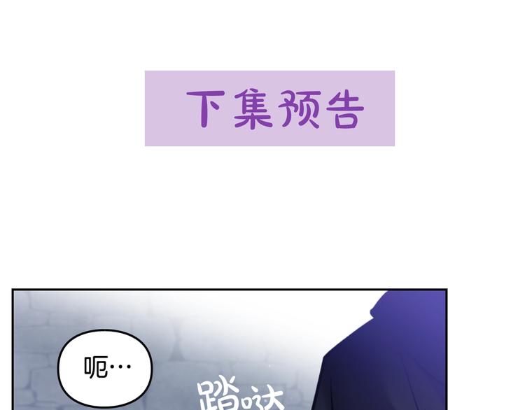 第24话 你被我买下了！112