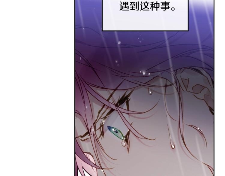 第69话 防不胜防53