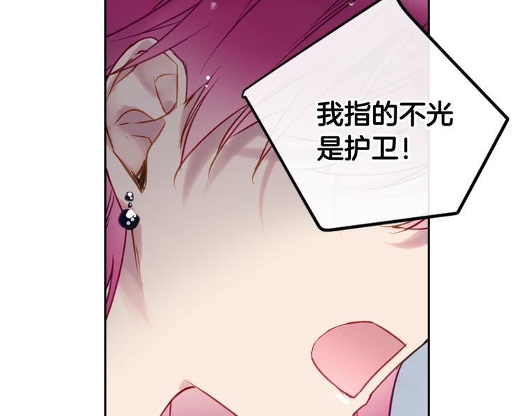 第50话 女儿的杀手鐗43