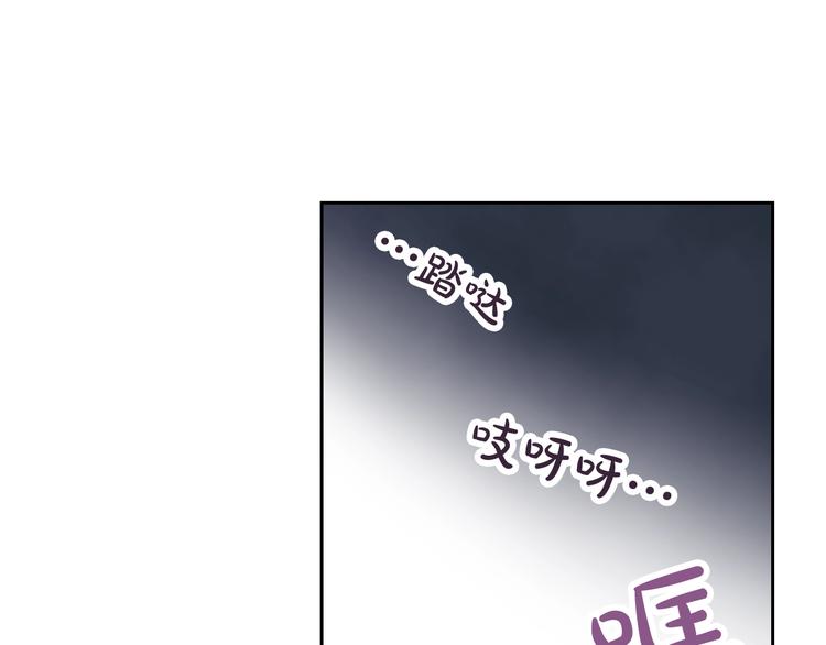 第0话 我不是反派！93