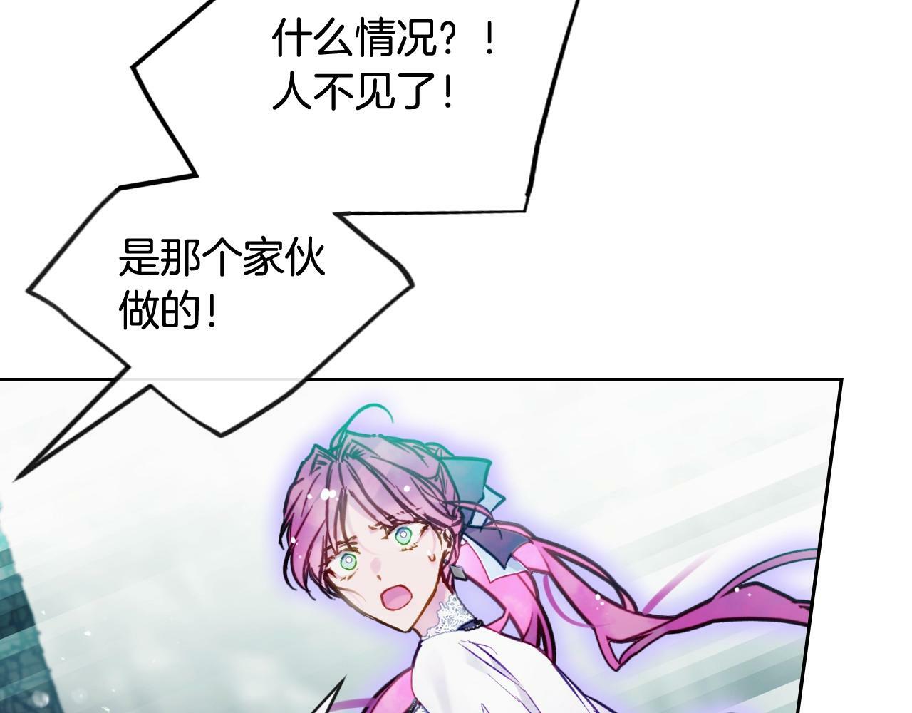 第34话 相似的眼58