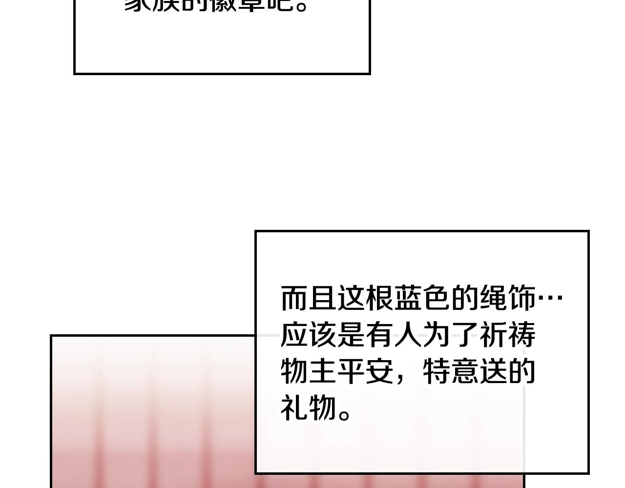 第79话 插翅难逃123