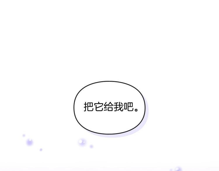 第33话 你是谁？58