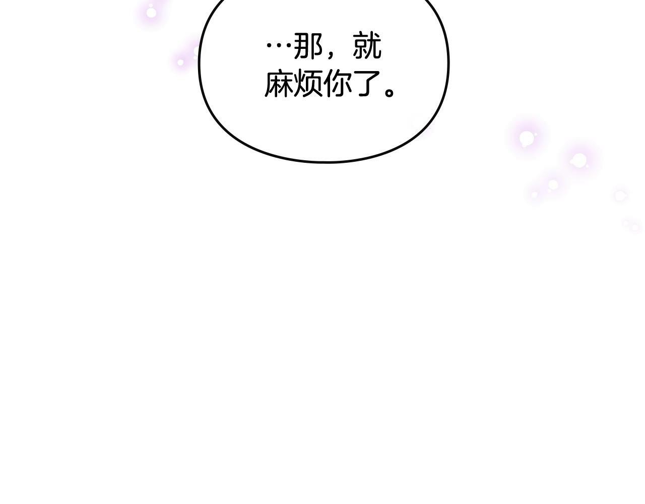 第38话 公事公办39
