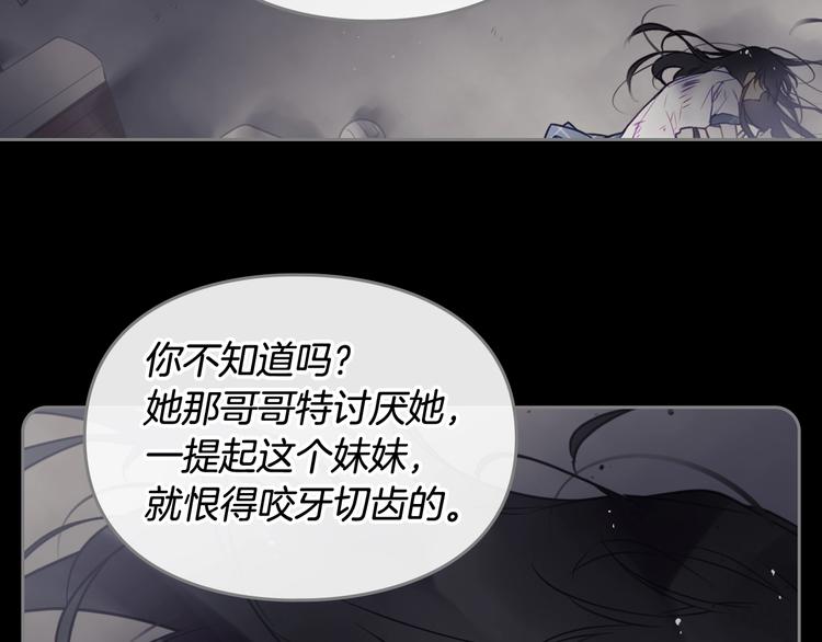 第16话 他的手帕64
