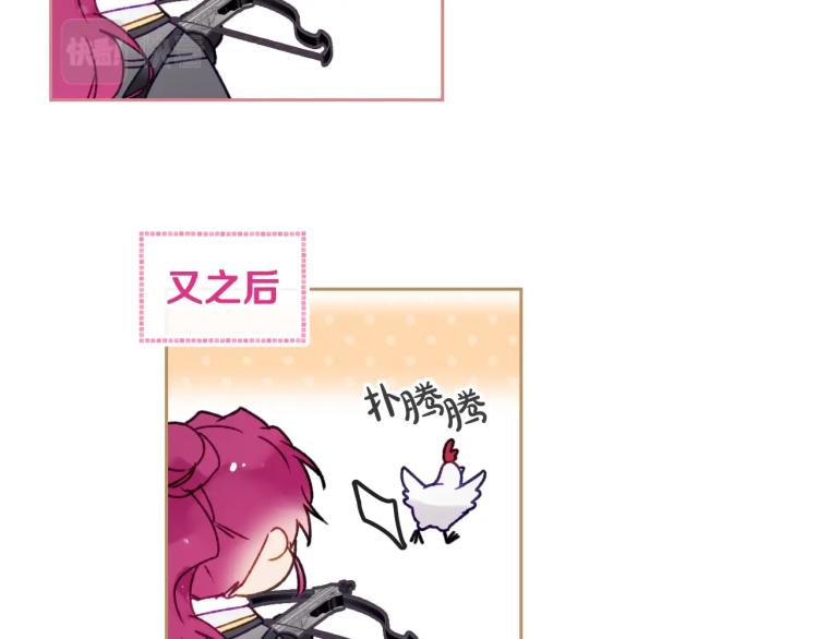 第67话 破游戏，想弃号！34