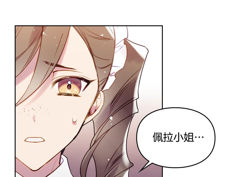 第41话 乞丐也有自尊64