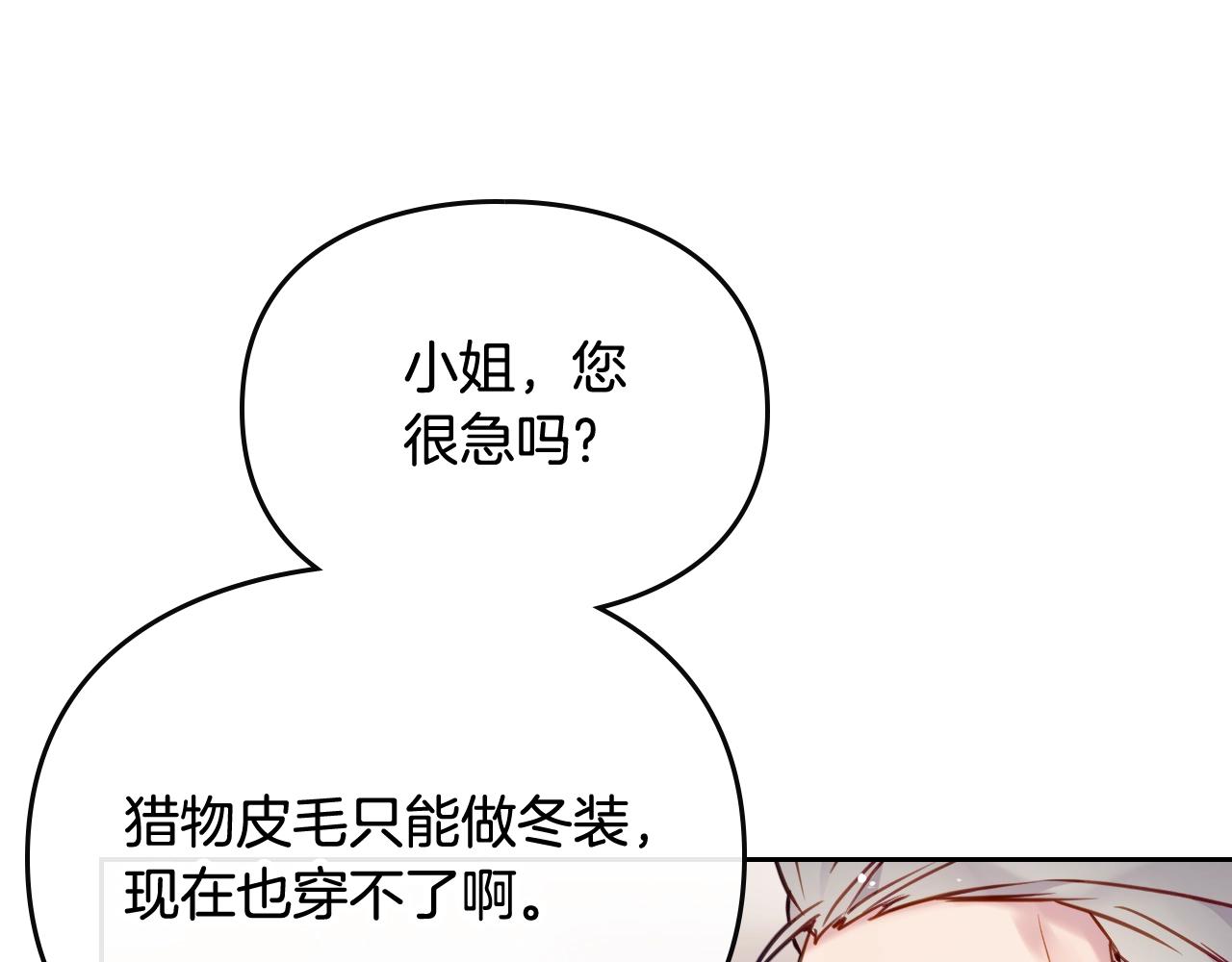 第11话 生财之道126