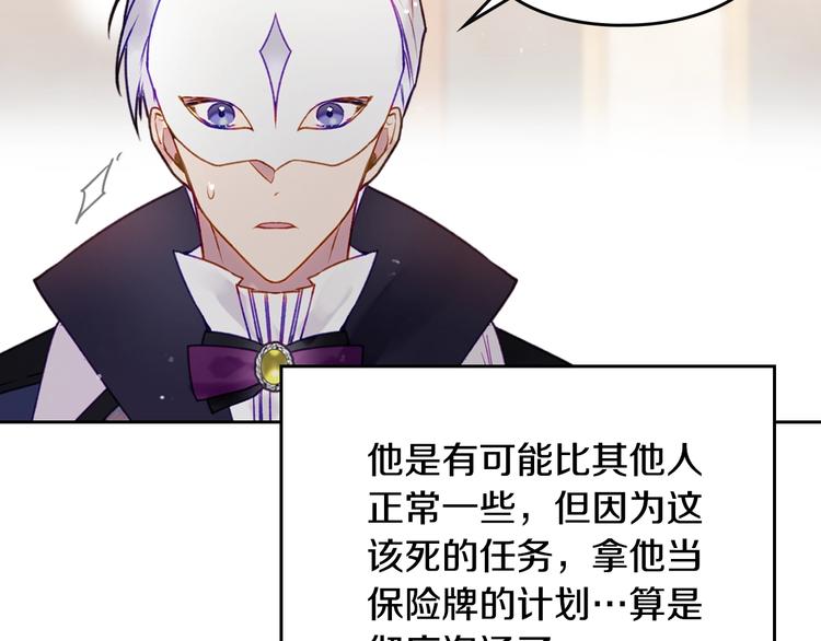第35话 给您的答谢礼80