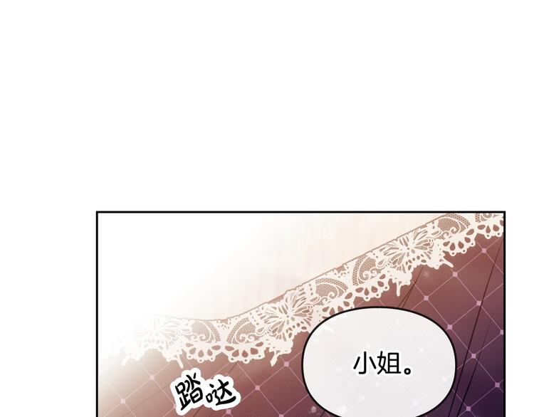第41话 乞丐也有自尊103
