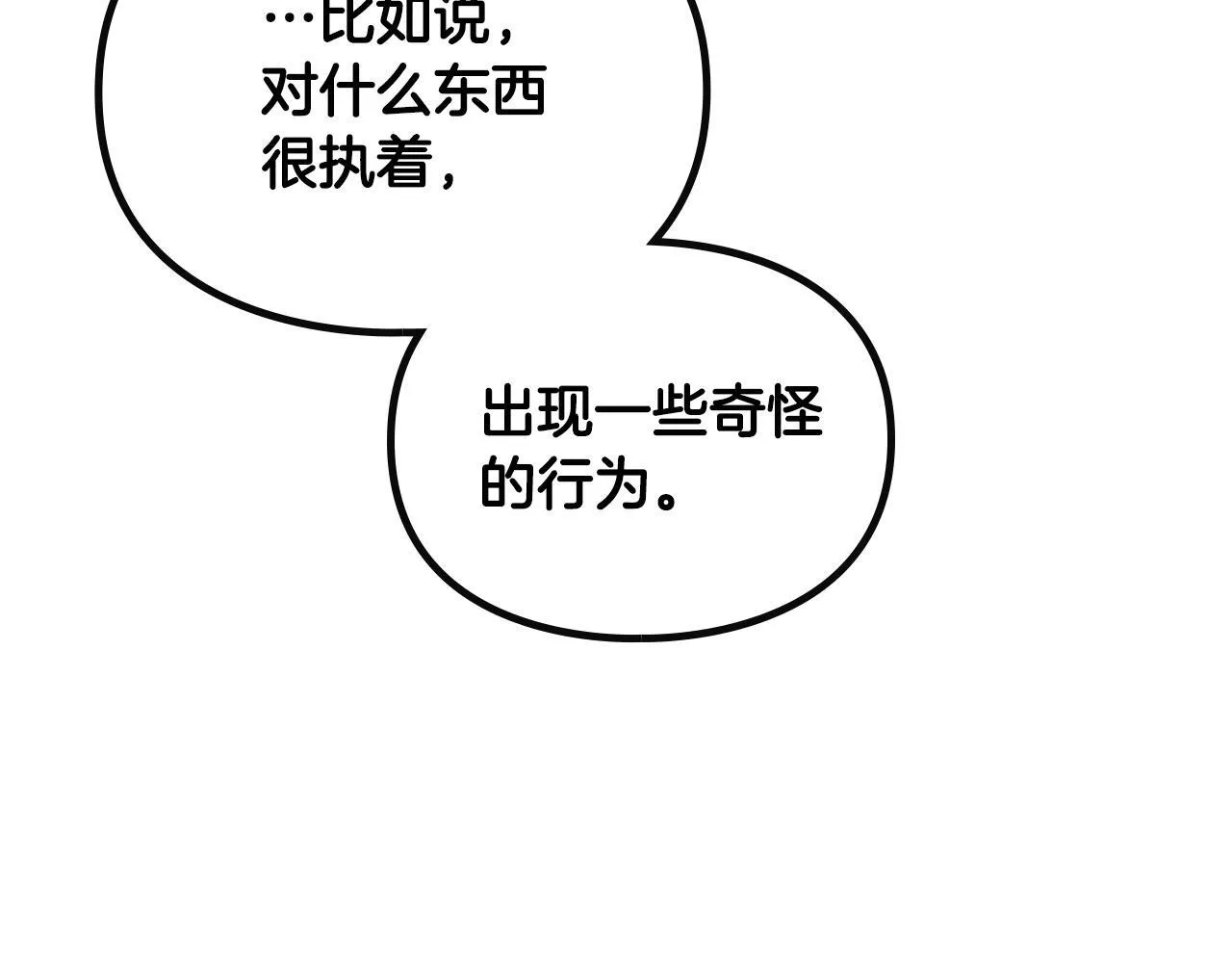 第139话 小姐的认可129