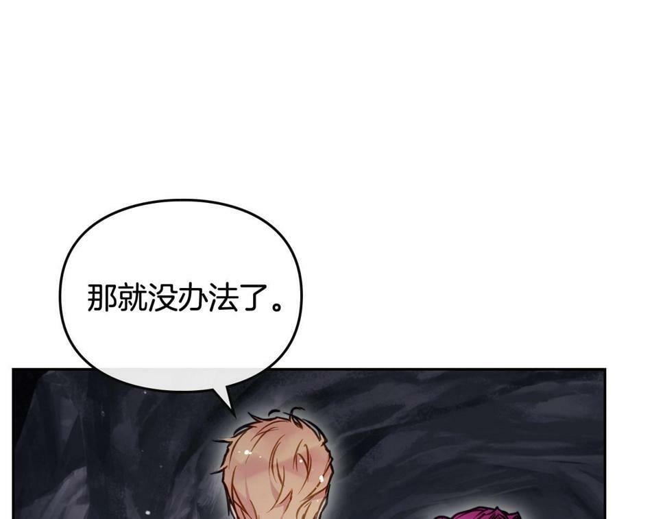 第32话 玩笑61