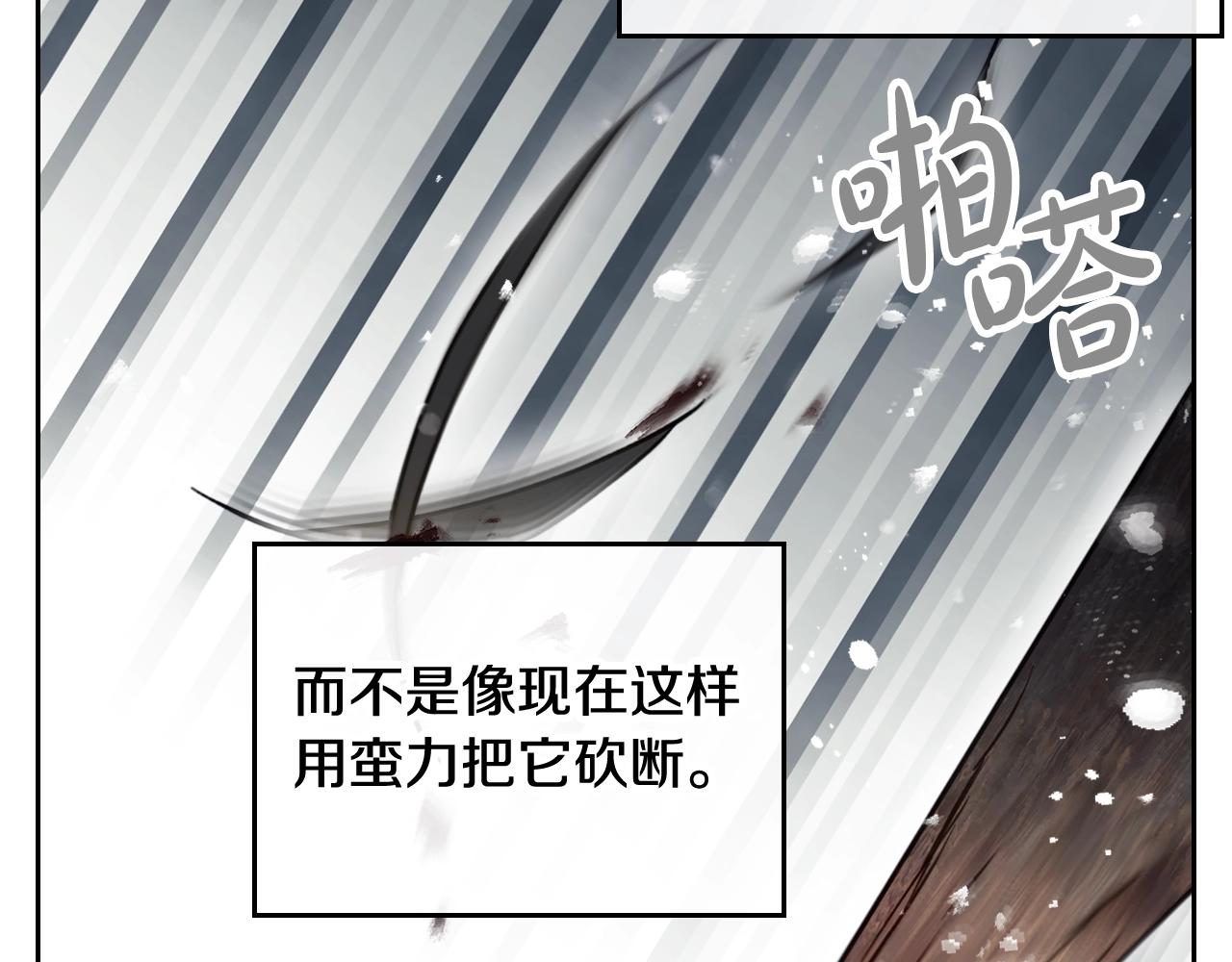 第7话 ????了！30