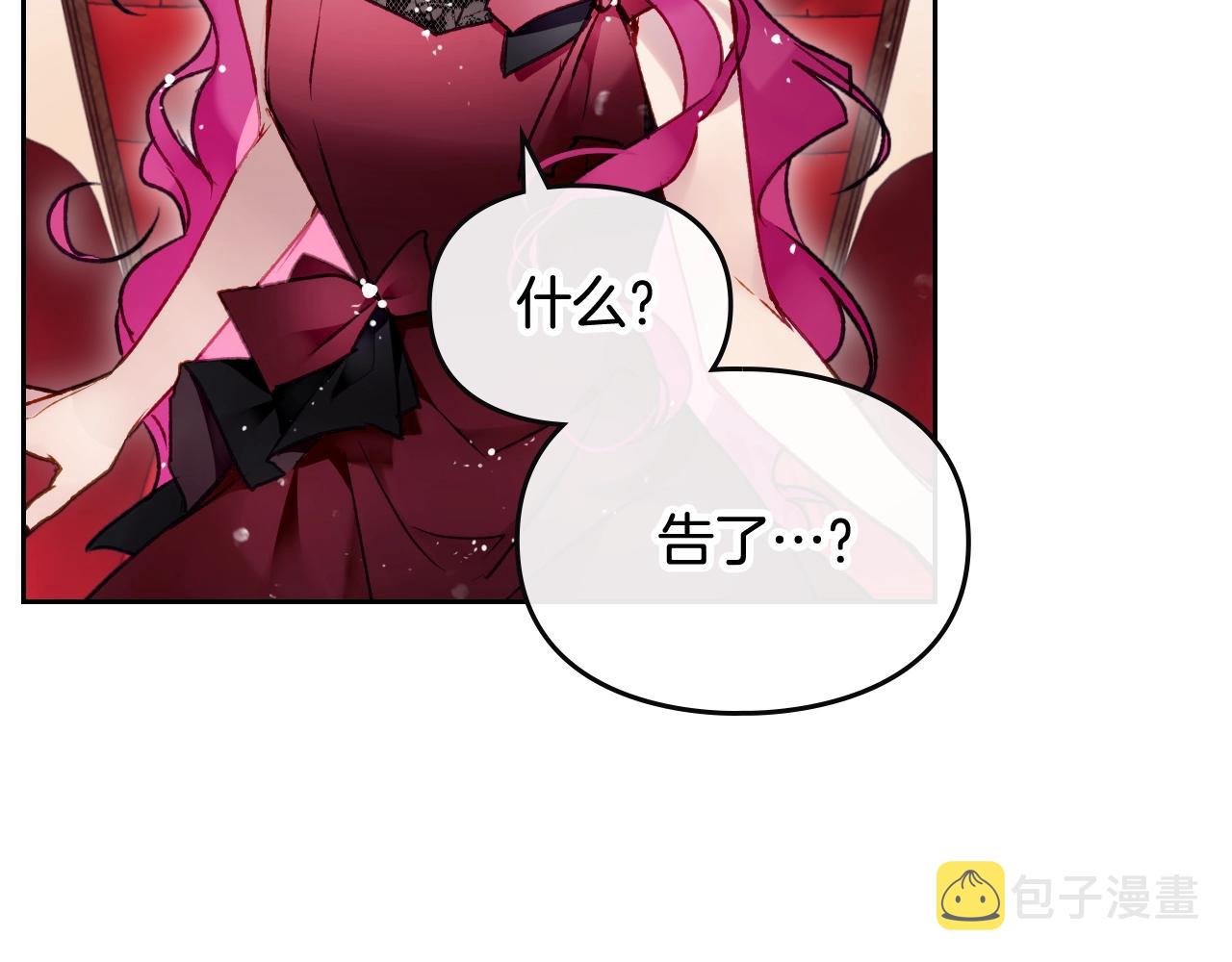 第22话 白兔之约75