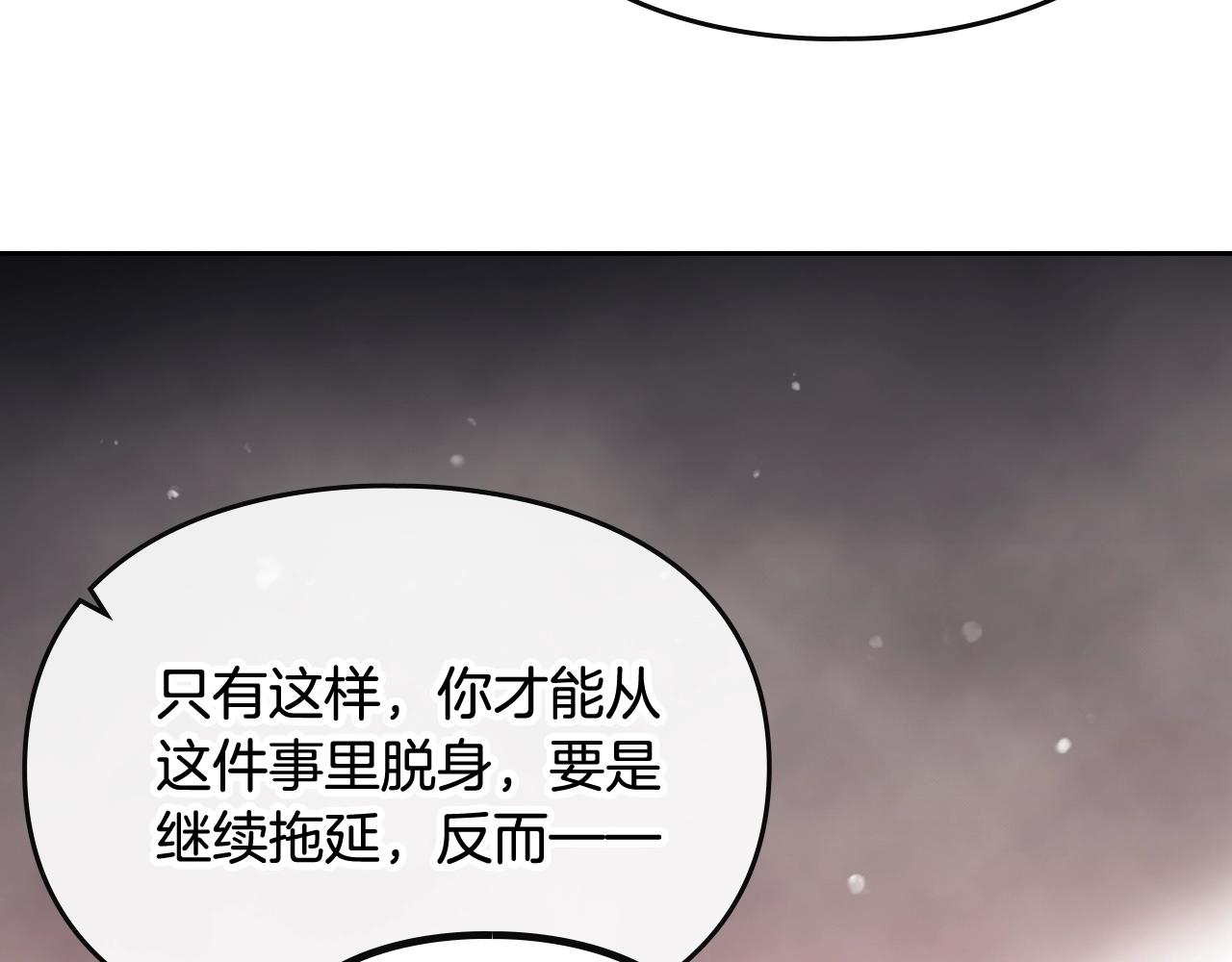 第80话 谁疯了？126