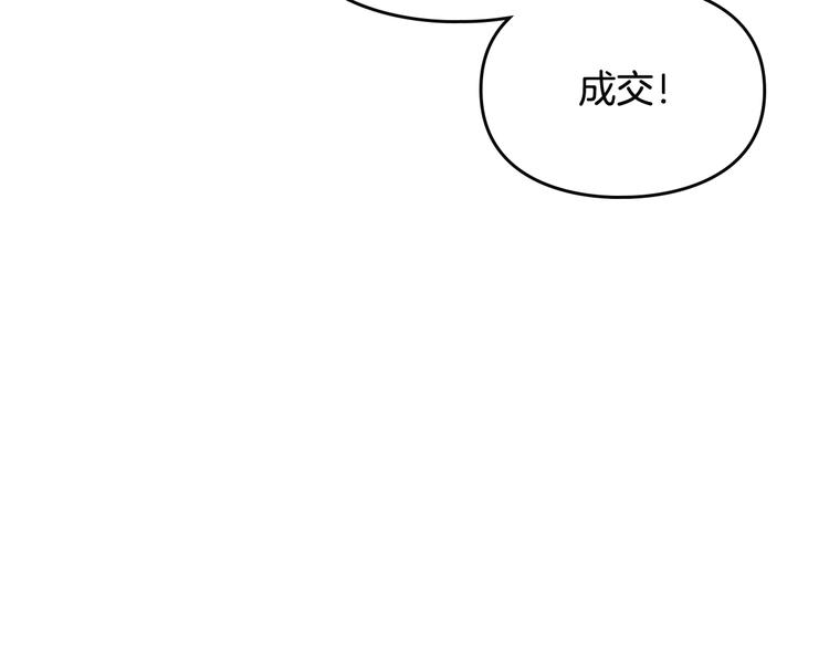 第22话 第五个攻略对象79